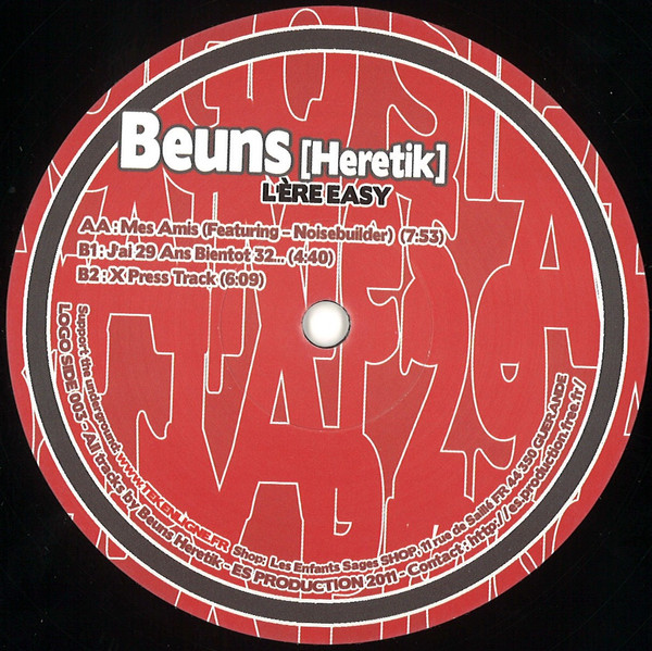 Logo Side 03 RP - vinyle hard techno